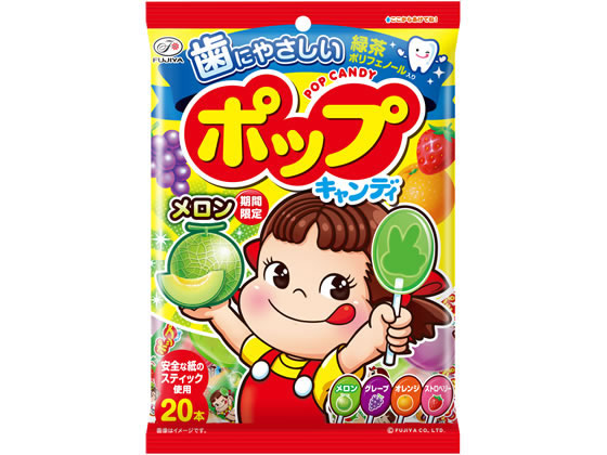 不二家 ポップキャンディ 20本 通販【フォレストウェイ】