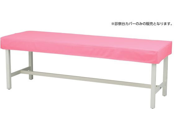 �}�c���V �J���[�f�@��J�o�[(�r�j�[�� �f�@�x�b�h�J�o�[ 24-5030-0003 �s���N MY-ETCV60(60X180���E)