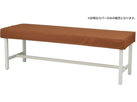 �}�c���V �J���[�f�@��J�o�[(�r�j�[�� �f�@�x�b�h�J�o�[ 24-5030-0012 ���C�g�u���E�� MY-ETCV60(60X180���E)