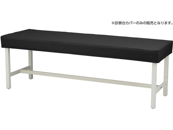 �}�c���V �J���[�f�@��J�o�[(�r�j�[�� �f�@�x�b�h�J�o�[ 24-5030-0106 �u���b�N MY-ETCV65(65X180���E)