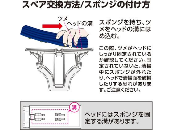 テラモト 吸水スポンジモップV型 スペア付 CL-844-600-0 | Forestway