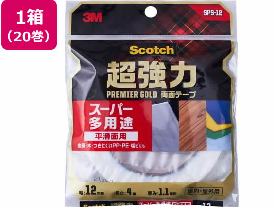 3M スコッチ 超強力両面テープスーパー多用途 12mm×4m 20巻【通販