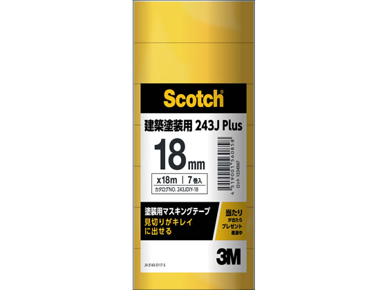 3M スコッチ 塗装用マスキングテープ 18mm×18m 7巻 243JDIY-18 通販