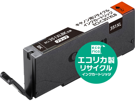 BCI-351XLBK エコリカ キャノン用リサイクルインクカートリッジ【通販