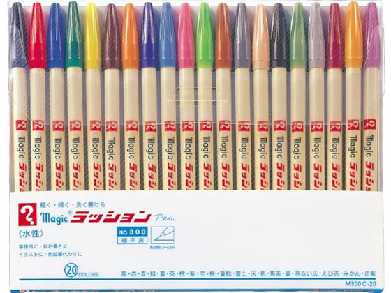 寺西化学 水性ラッションペン No.300 細字20色セット M300C-20 通販