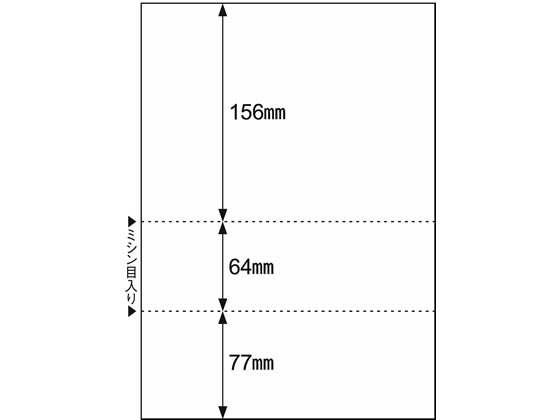 ヒサゴ 雇用保険被保険者証用帳票A4白紙3面100枚 BP2112 | Forestway