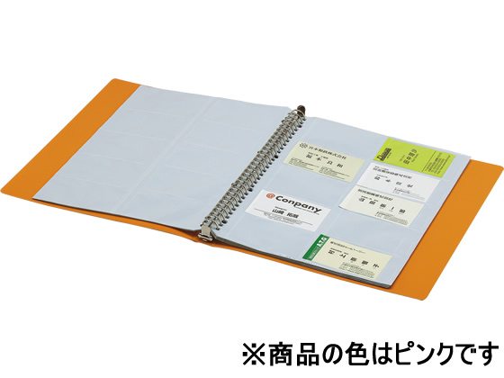 コクヨ 名刺ホルダーポジティ 300名分 ピンク 4冊 P3メイ-335NP【通販