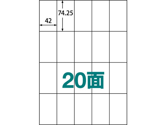 ラベルシール A4 20面 100枚 ABC1-404-RB15【通販フォレストウェイ】