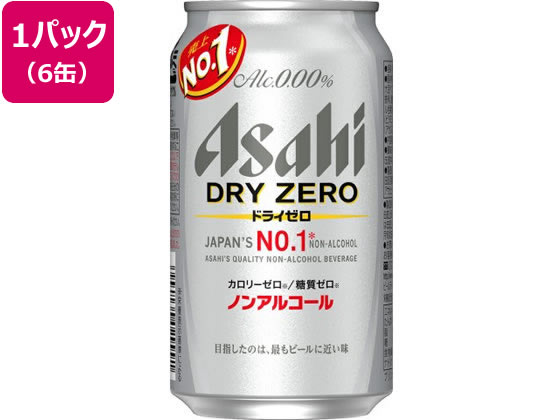 酒)アサヒビール アサヒ ドライゼロ 350ml 6缶パック | Forestway