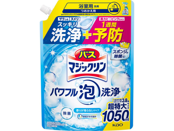 KAO �o�X�}�W�b�N�����p���t���A��� ���肪�c��Ȃ� �߂����p 1050mL