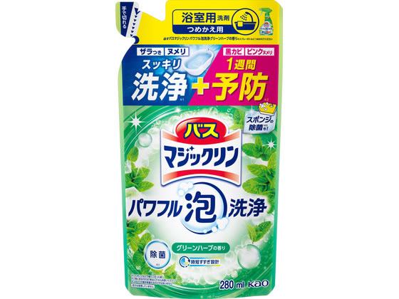 KAO �o�X�}�W�b�N�����p���t���A��� �O���[���n�[�u�̍��� �߂����p 280mL