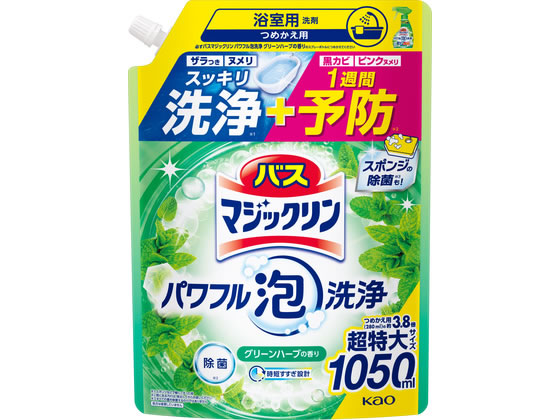 KAO �o�X�}�W�b�N�����p���t���A��� �O���[���n�[�u�̍��� �߂����p 1050mL