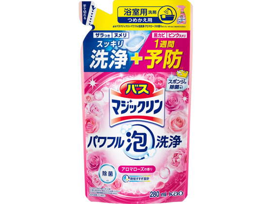 KAO �o�X�}�W�b�N�����p���t���A��� �A���}���[�Y�̍��� �߂����p 280mL