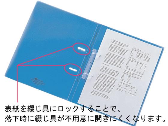 リヒトラブ フラット・ツイストリングファイル A4タテ 背幅16mm 青 F
