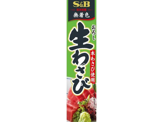 エスビー食品 おろし生わさび 43g 通販【フォレストウェイ】