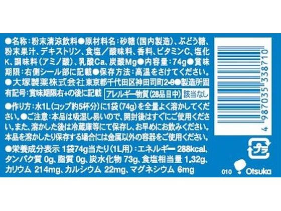 大塚製薬 ポカリスエット 粉末1L用74g 通販【フォレストウェイ】