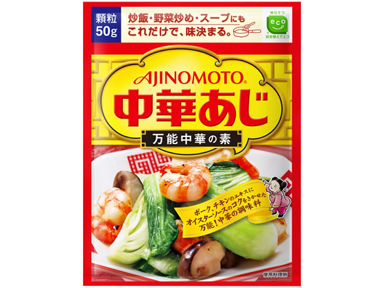 味の素 味の素KK 中華あじ 袋50g | Forestway【通販フォレストウェイ】