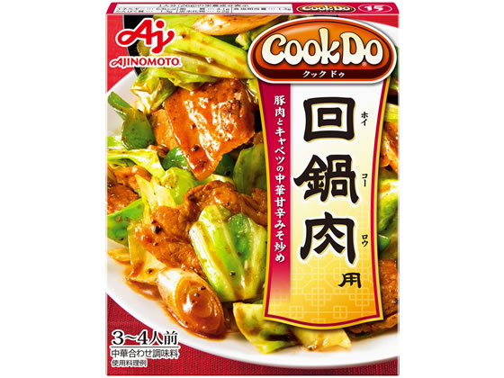 味の素 CookDo 回鍋肉用 3～4人前 通販【フォレストウェイ】