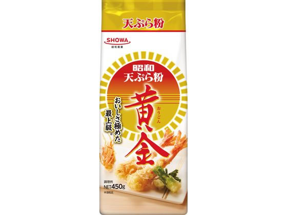 昭和産業 天ぷら粉 黄金 450g 通販【フォレストウェイ】