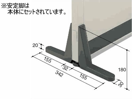 コクヨ パーティションE ドアパネル(左開き) W932×H1800 | Forestway