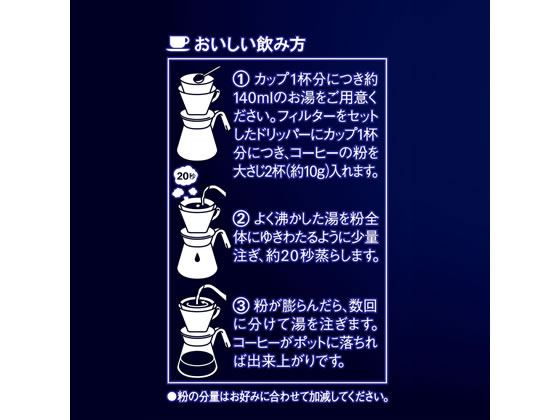 AGF ちょっと贅沢な珈琲店 モカブレンド 1000g 通販【フォレストウェイ】