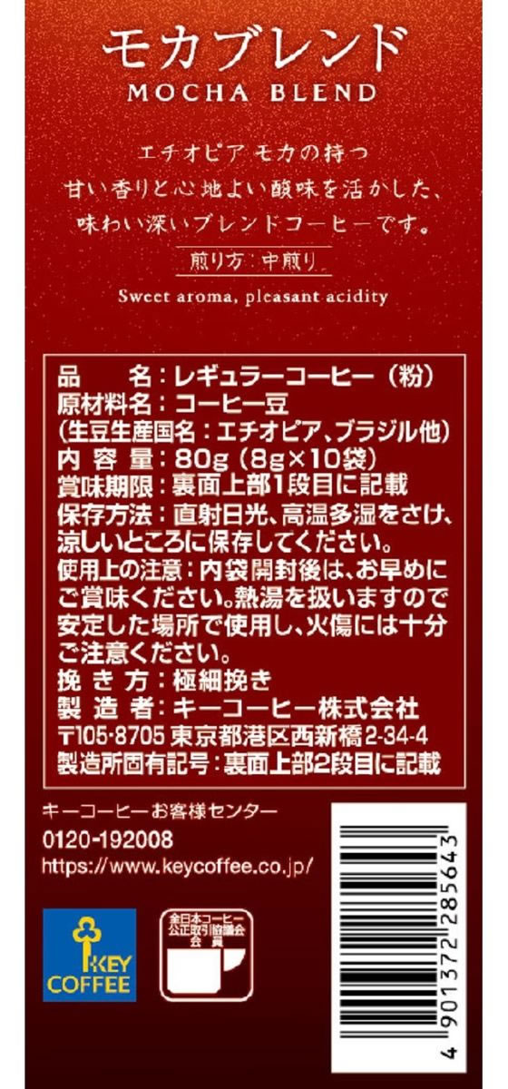 レターファイル(Mタイプ) A4タテ とじ厚12mm 緑 10冊 コクヨ ﾌ-1550NG