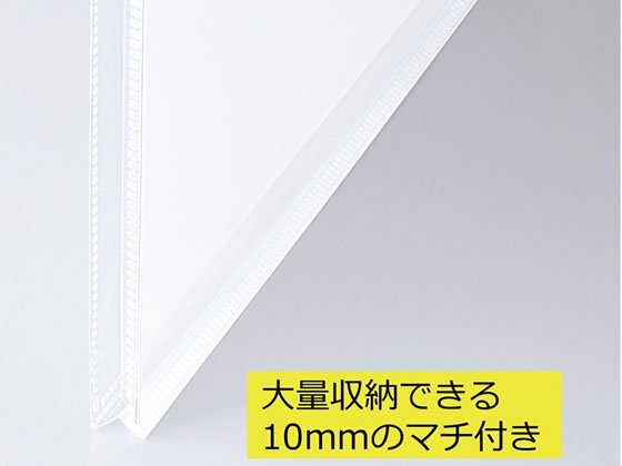 キングジム 多穴ホルダー封筒タイプ（マチ付)A4タテ 30穴 10枚 通販