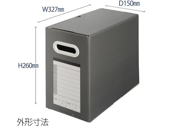 プラス サンプルボックス A4 背幅150mm ダークグレー BF10A4150