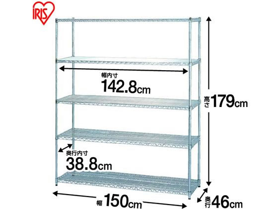 アイリスオーヤマ メタルラック 幅1500×高さ1785 MR-1518J 通販