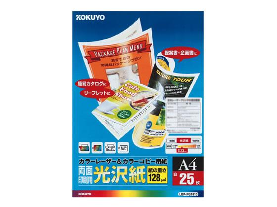 まとめ) コクヨ カラーレーザー＆カラーオフィス用超耐水紙ラベル A4