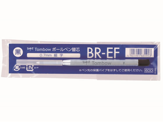 トンボ鉛筆 油性ボールペン0.7mm替芯 黒 BR-EF33 | Forestway【通販