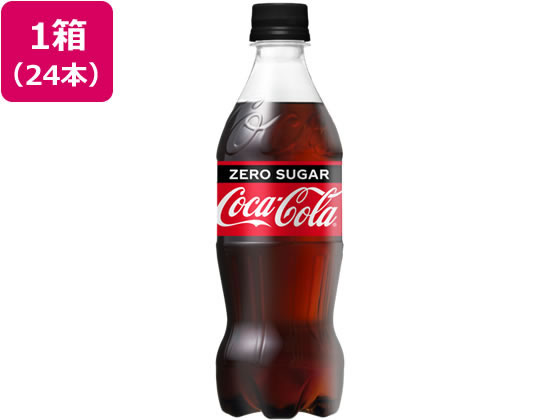 コカ・コーラ ゼロ 500ml 24本 | Forestway【通販フォレストウェイ】