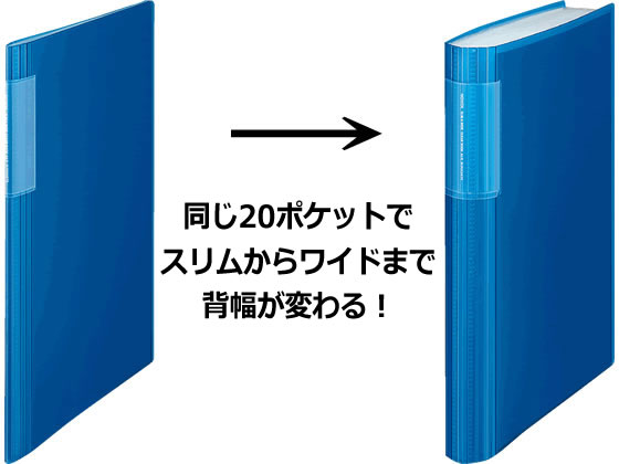 コクヨ クリアーブック〈ノビータ〉ウェーブカットA4 20ポケット 黄 通販【フォレストウェイ】