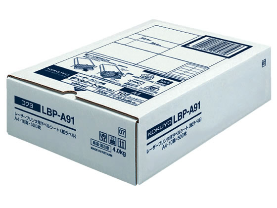 コクヨ モノクロレーザープリンタ紙ラベル A4 10面500枚 LBP-A91
