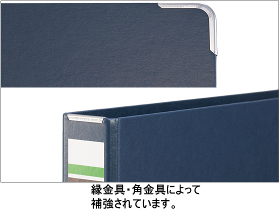 ライオン事務器 スプリングファイル(右天とじ) A4タテ 紺【通販