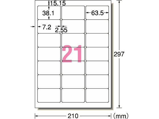 エーワン レーザー用ラベル A4 21面 四辺余白角丸100枚 28379