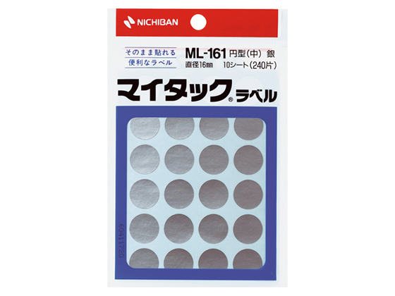 ニチバン マイタックラベル円型銀 直径16mm24片×10シート ML-16110