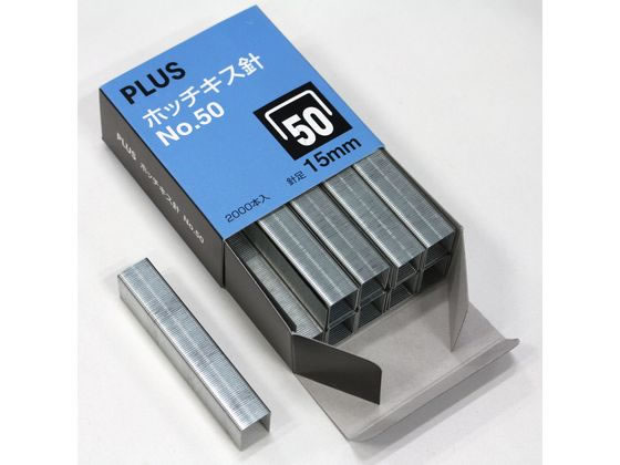 プラス ホッチキス針No.50 15mm(SS-050E) 30-127 | Forestway【通販