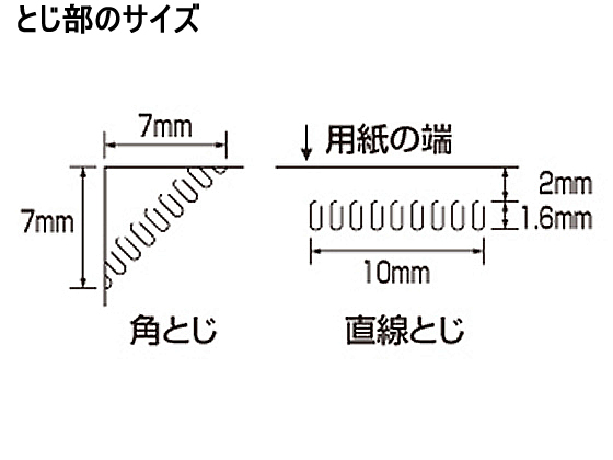 コクヨ 針なしステープラー ハリナックスプレス 青 SLN-MPH105B