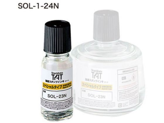 �V���`�n�^ �����X�^���v�C���L �^�[�g �q�n�܁E�X�y�V�����^�C�v�r 55ml