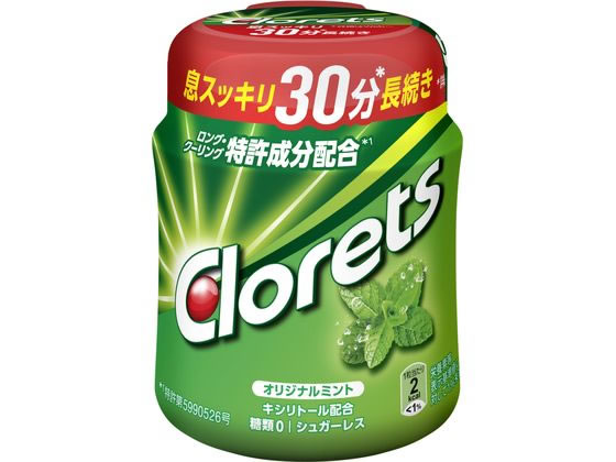 極細繊維クロス クロレッツ オリジナルミント ×20個 Clorets XP