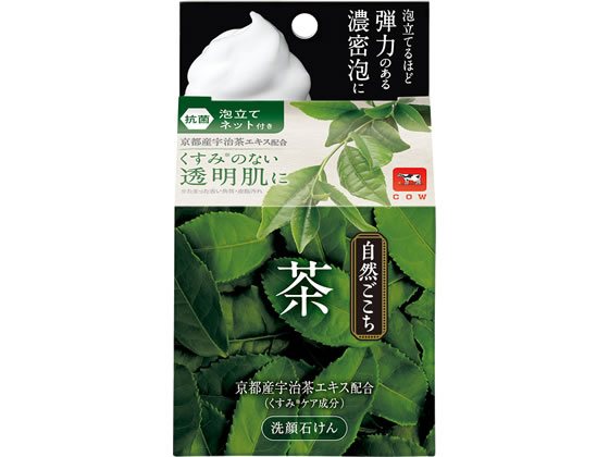 牛乳石鹸 自然ごこち 茶 洗顔石けん 通販【フォレストウェイ】