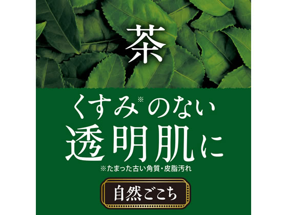 牛乳石鹸 自然ごこち 茶 洗顔石けん 通販【フォレストウェイ】