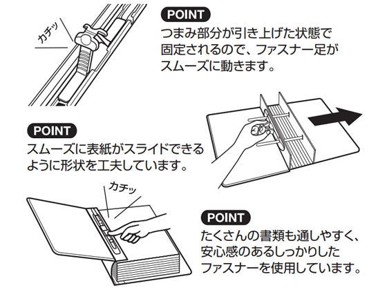 セキセイ のび～るファイル(エスヤード) A4ヨコ ピンク AE-51F-21