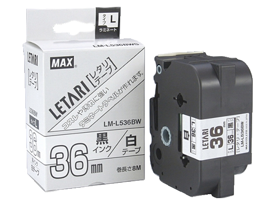 マックス レタリテープ 白黒文字 36mm LM-L536BW LX90601 通販 