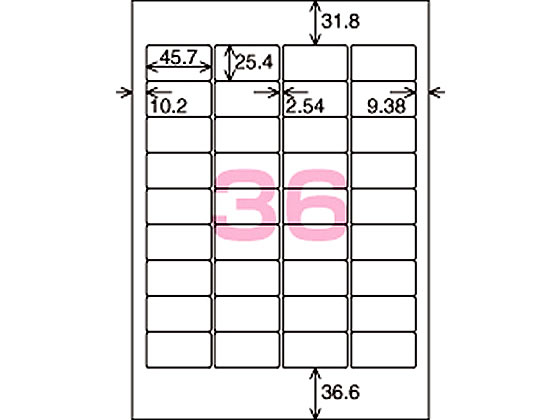 コクヨ レーザープリンタ用紙ラベル A4 36面100枚 LBP-FGB871N【通販