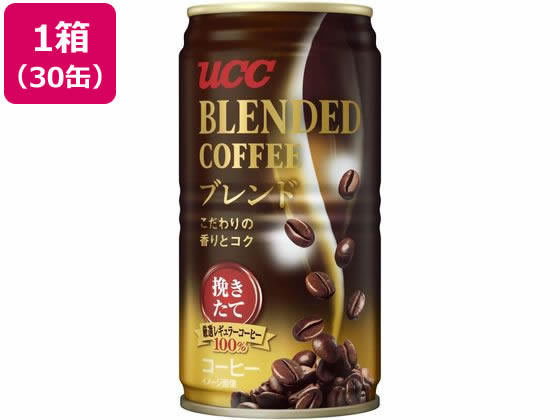 UCC ブレンドコーヒー 185g×30缶 通販【フォレストウェイ】