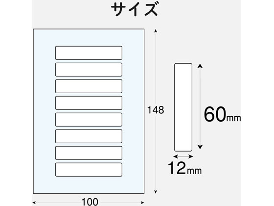 エレコム なまえラベル ファイル用 中 8面 12シート EDT-KNM10 通販