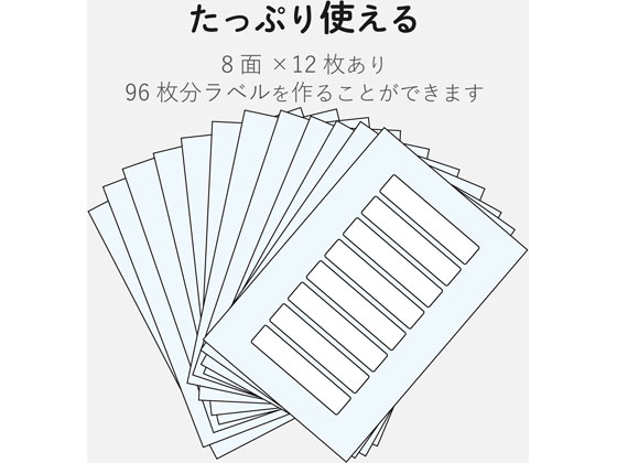 エレコム なまえラベル ファイル用 中 8面 12シート EDT-KNM10 通販