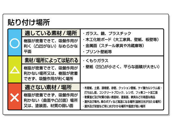 マグエックス 吸着ホワイトボードシート(中)450×600mm MKS-4560